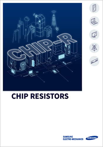 삼성전기 Chip Resistor 카탈로그 표지 이미지
