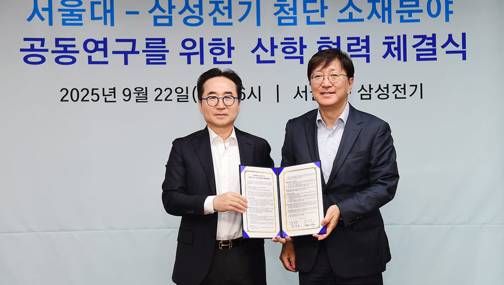 2021 November 뉴스레터